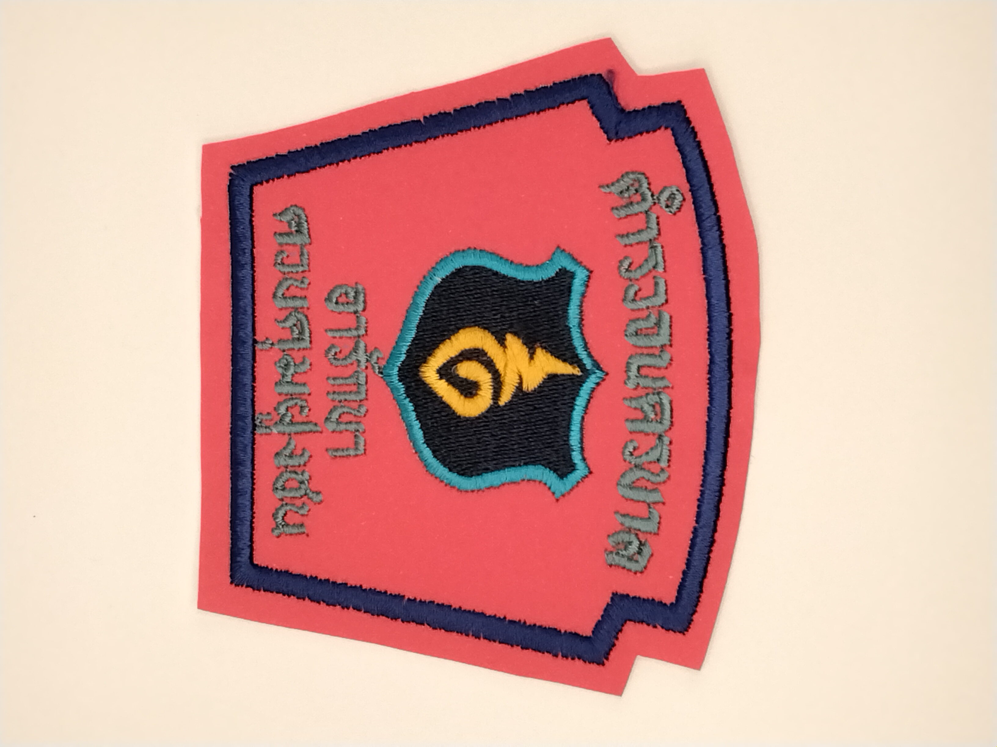 Police Patch Hunter - THAILAND